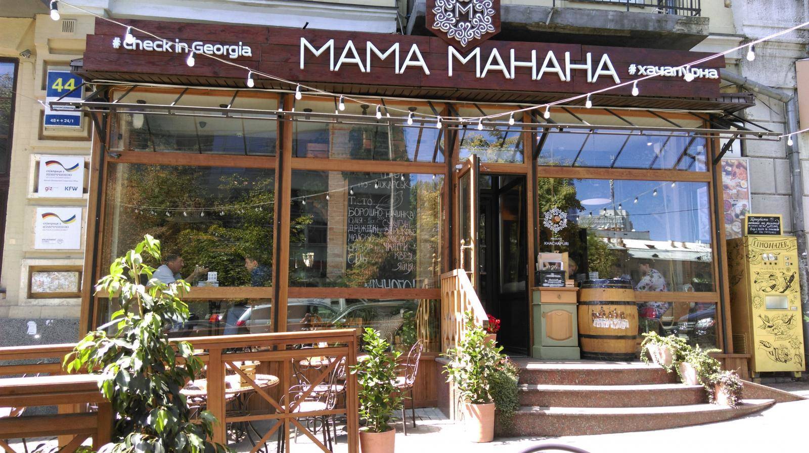 We used to take 12 minutes to accept an order, now it’s less than two minutes – MasterGood.