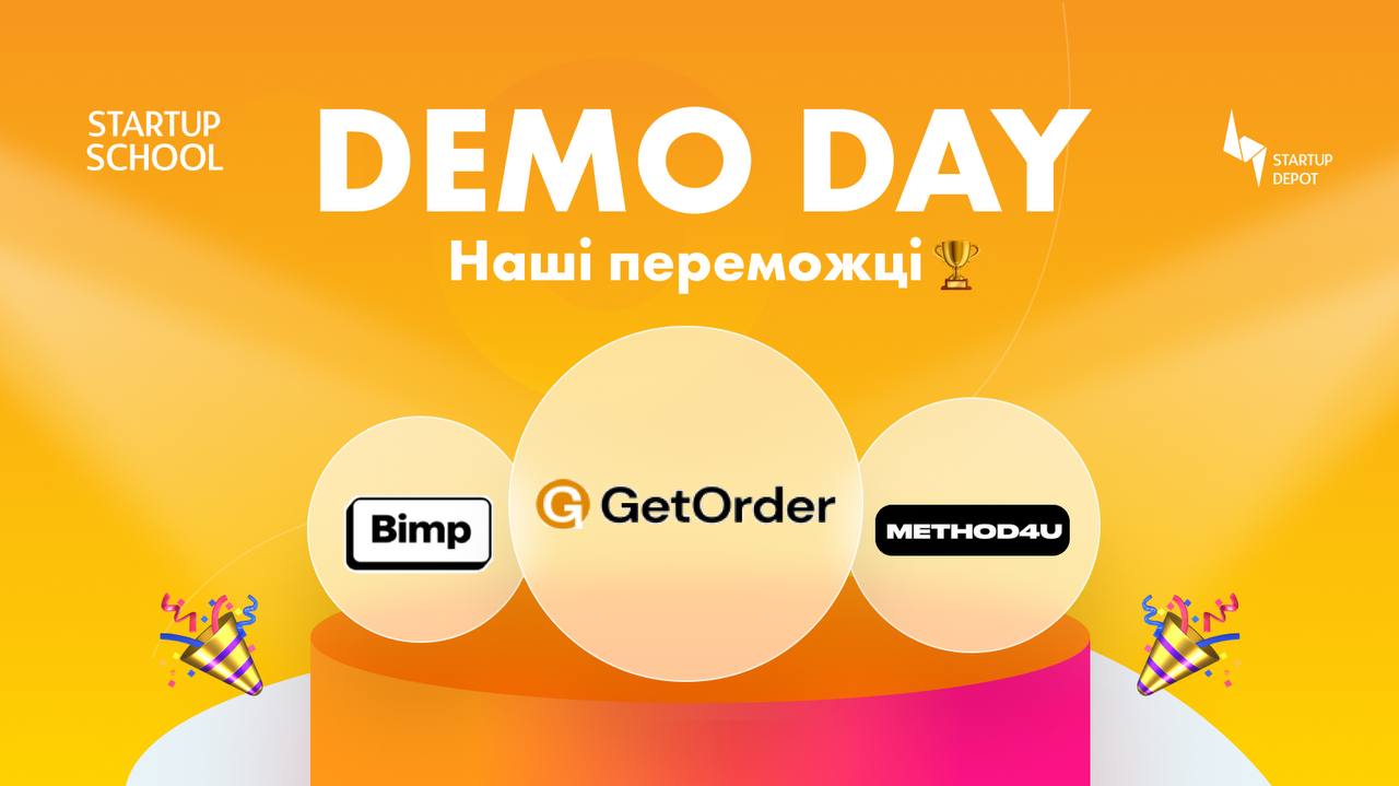 GetOrder отримав перемогу на Startup School by Startup Depot￼